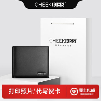 找到适合你的男士钱包，追随时尚潮流