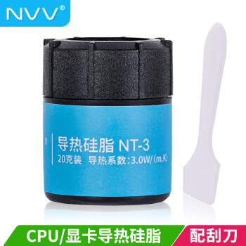 NVVNT-3散热硅脂，有效解决电脑散热问题