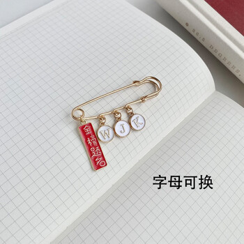 EKUSTYEE diy定制字母别针玉桂狗胸针情侣鞋扣学生徽章收腰书包礼物挂件女 金榜题名胸针 四个字母 留言或联系客服备注