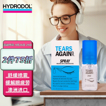 Hydrodol:缓解身体不适的独特营养保健品