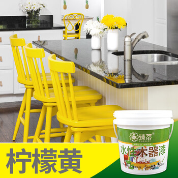 臻蒂 水性木器漆透明室内家具门窗翻新修补彩色面漆防水净味改色木漆 柠檬黄 1kg