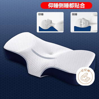 艾薇颈椎枕记忆棉枕头富贵包睡眠专用颈椎按摩器枕芯 一只装 豪华蓝