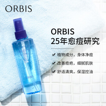 ORBIS奥蜜思净痘美肌喷雾215ml(喷雾补水保湿 控油祛痘 身体爽肤水)（日本原装进口）