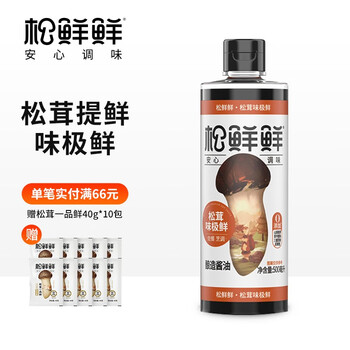松鲜鲜松茸味极鲜 特级酿造酱油生抽 炒菜凉拌蘸食清蒸0添加调味品 松茸味极鲜500mL*1