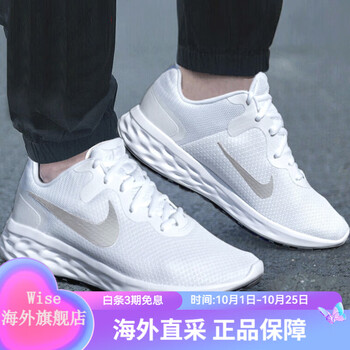nike官方男鞋秋季新款透气网面运动轻便白色跑步鞋dc3728dc3728100主