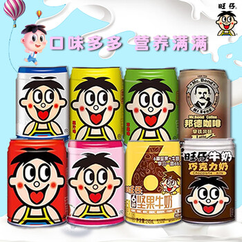 旺仔牛奶245ml牛奶罐装8口味套餐牛奶 黄色果汁牛奶245ml*6瓶