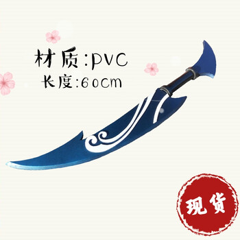 王者荣耀澜的双刃王者澜双刃刀cos道具农药荣耀刺客蔡文姬cp鲨之猎刃