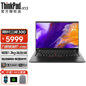 
ThinkPadThinkPad X13怎么样？thinkpadthinkpad x13质量如何？求评测？
