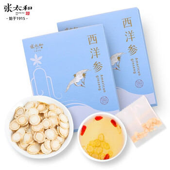 张太和 吉林西洋参切片 长白山西洋参片煲汤泡水 滋补礼品 西洋参22.5g*2盒【直径约0.5-0.8cm】