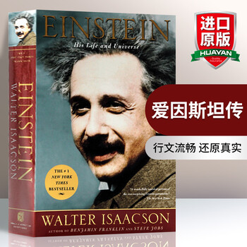 英文原版爱因斯坦传einstein His Life And Universe 他的生活和宇宙 摘要书评试读 京东图书