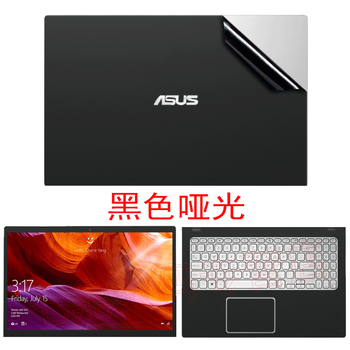 纯色系列 ad面(留言材质颜色) 华硕vivobook15x 2020 s5600f