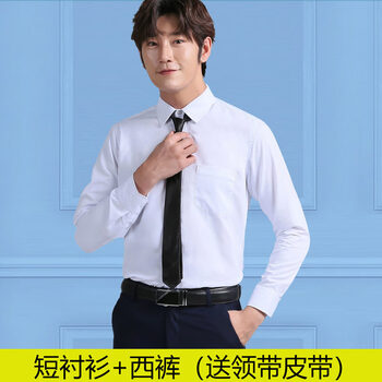 大学生正装男衬衫西裤套装男士正装白衬衫面试修身大学生求职两件套