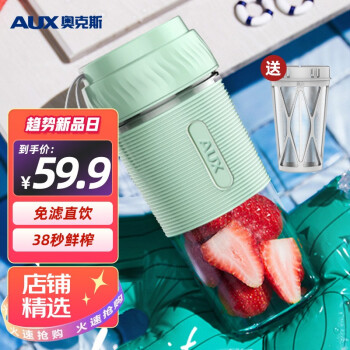 【网友评价】
奥克斯HX-BL100电动榨汁杯怎么样