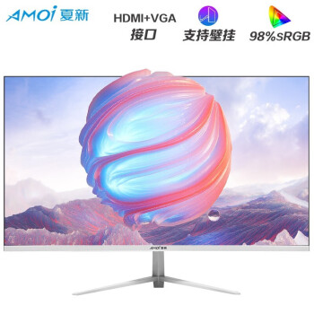 夏新（Amoi）电脑显示器：选择高性价比的电脑配件