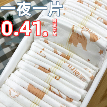 咪洁品牌纸尿裤:价格走势、销量趋势和产品评测