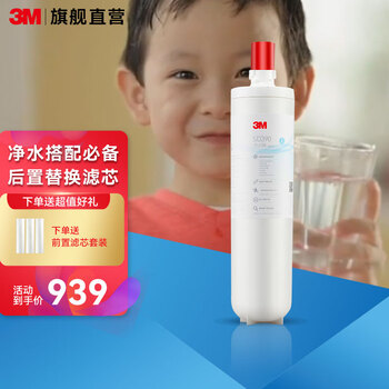 商家爆料
3M SD390型家用厨房净水器原装替换滤芯SD390-C滤芯怎么样？3m sd390型家用厨房净水器原装替换滤芯sd390-c滤芯怎么样？有内幕吗？
