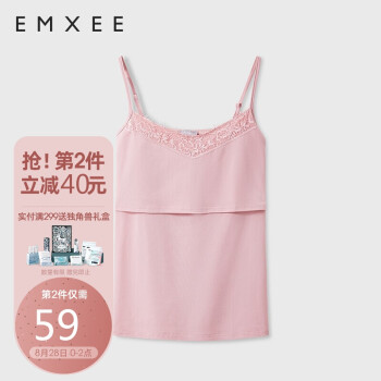 孕妇家居服价格走势报告-EMXEE哺乳背心等品牌上榜