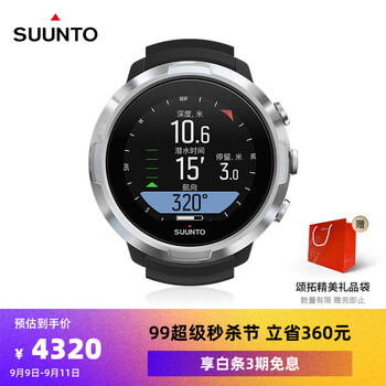 【配件体验】
颂拓SS050190000怎么样？评测结果好吗？颂拓手表怎么跟手机配对怎么样？终于入手，却这样评价！
