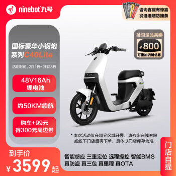 2023年2月15日更新【万能白菜价】的图片 第115张