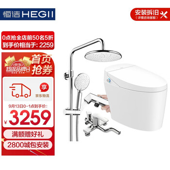 
恒洁HC0966（坑距305mm）评测报告怎么样？质量靠不靠谱？恒洁马桶350坑距评测结果怎么样？不值得买吗？
