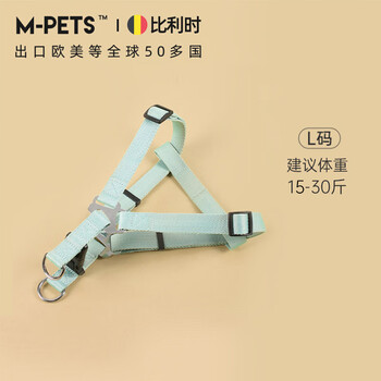 M-PETS 狗狗胸背带遛狗牵引绳小中型犬狗链子背心式泰迪金毛防爆冲	