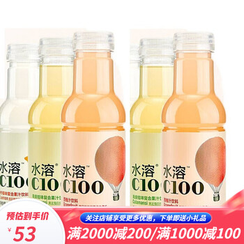 农夫山泉水溶c100混合装口味445ml5瓶水溶c果汁饮料西柚味