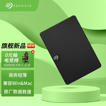 【已采纳】
希捷STKM5000400怎么样？评测结果好吗？希捷硬盘怎么样？优缺点解析？真的靠谱吗？
