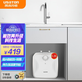 老司机告诉你
阿诗丹顿 KX15-6J15S怎么样值得入手吗？阿诗丹顿油烟机怎么清洗怎么样？评测哪一款功能更强大
