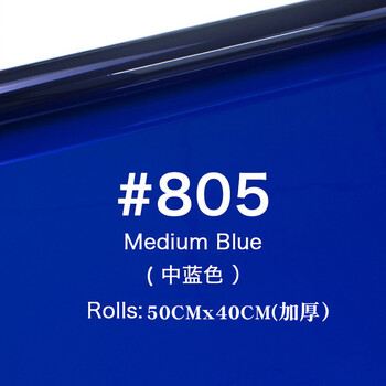 yngfn影视色纸摄影柔光纸滤色纸舞台拍照灯光纸雷登8285升色温片彩色