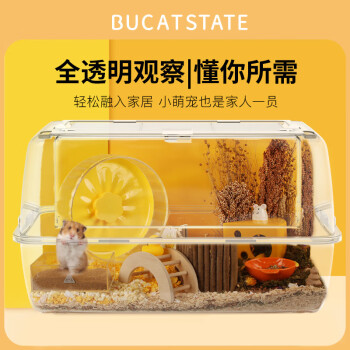 布卡星鼠笼与鼠类用品价格走势及购买指南