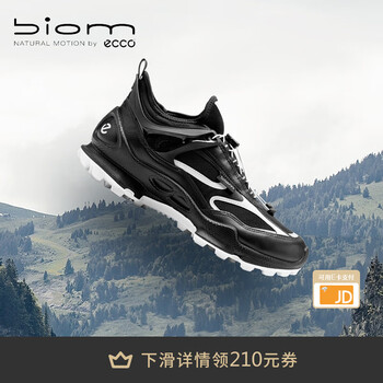 爱步（ECCO）BIOM户外运动鞋男 25年夏季新款越野鞋休闲跑鞋 健步C踪迹803384 黑色/白色80338451422 42