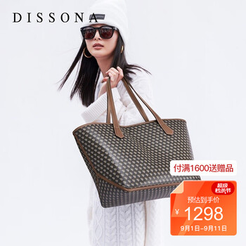 【不要入手】
DISSONA迪桑娜女包经典老花托特包女士包包2021新款通勤包包新品幸运锦囊时尚子母包 深啡色-小号评测好不好？怎么样？质量如何？
