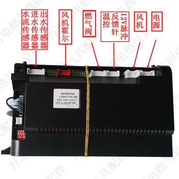 abdt适用万和燃气热水器jsq24-12et17电脑板 jsq10et15_dl01主 jsq10