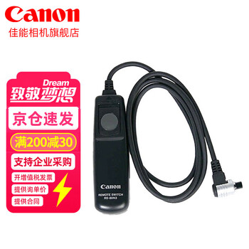 佳能（Canon） RS-80N3快门线拍照防抖高速连拍佳能单反微单5D4 6D2 R5 1DX3 1DS2 1DS3 1D3 5D 5D2 5D3 .