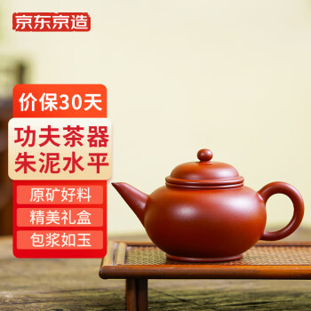 宜兴紫砂茶壶：京东京造让你拥有高质量的设计