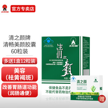 抗氧化产品清单:价格趋势和推荐
