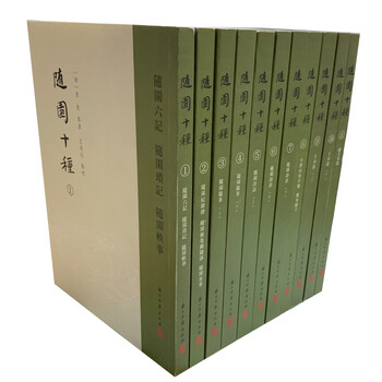 浙江古籍出版社集部套装历史价格趋势图，感受历史深度