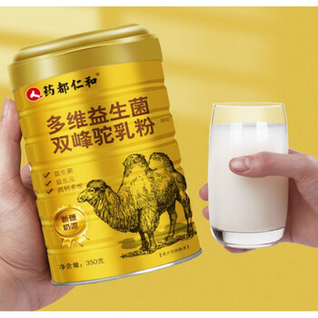 仁和驼奶益生菌多规格仁和骆驼奶粉新疆益生菌驼乳粉中老年高钙纯驼奶
