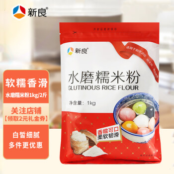 烘焙原料价格走势及新良品牌推荐