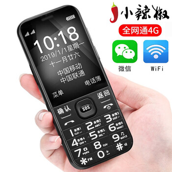 手机蓝牙内存 8g运行1g触屏黑色手机