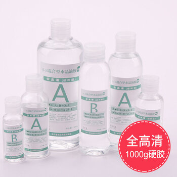 水晶滴胶diy材料快干高透明ab胶环氧树脂胶ab胶套装手工标本模具全高清硬胶1kg 工具包 图片价格品牌报价 京东