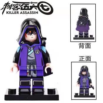 六七567魔刀千刃人仔动漫梅花十三玩具 暗影刺客伍六七_[双魔刀 刀架