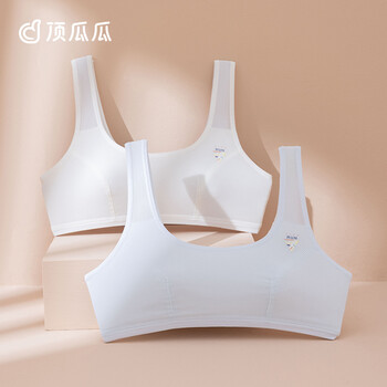 顶瓜瓜女童内衣纯色网眼背心发育期小学生纯棉少女内衣文胸儿童背心第