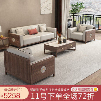 揭秘!
慕尼思丹(munisidan)M-06乌金木沙发怎么样值得入手吗?慕尼思丹(munisidan)m-06乌金木沙发质量怎么样?有内幕吗?评价高吗?