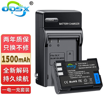 奥德盛（ODSX） 奥林巴斯 C-5060 C-8080 E-500 相机PS-BLM1 电池 套装 一电一充 E-520