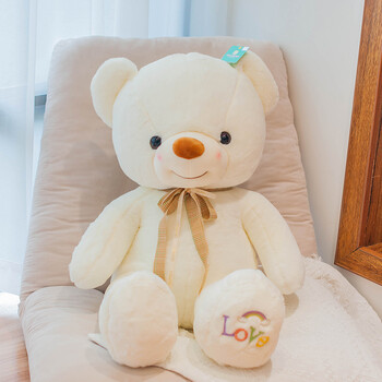 天使微笑熊公仔爱心抱抱熊毛绒玩具情人节玩偶礼物可爱娃娃送女友