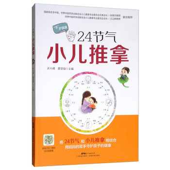 如何选择婴幼儿保健护理必备书籍和产品?