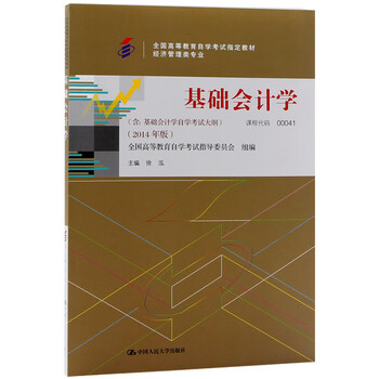 自考/成考商品价格走势与选择推荐