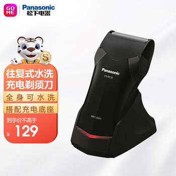 【精华帖】
松下（Panasonic）ES-RC30-K评测报告怎么样？质量靠不靠谱？松下(panasonic)松下收音机评测结果不看后悔
