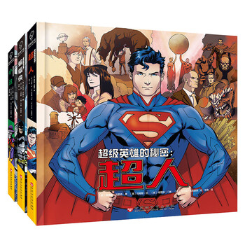 Dc漫画超级英雄的秘密 蝙蝠侠 小丑 超人 套装共3册 美 马修 K 曼宁 摘要书评试读 京东图书